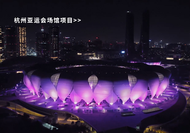 杭州亞運(yùn)會(huì)圓滿(mǎn)落幕！聚焦幕后，建策助力亞運(yùn)保障服務(wù)！